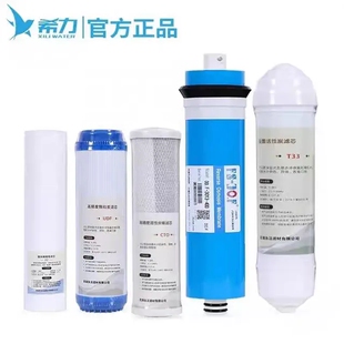 2w305 希力格美400G商用机滤芯W405B30 J2J3J4 2w50sW6050