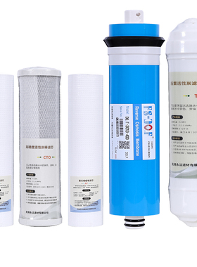 格美英领商用机400G纯水机滤芯商用开水希力净水器滤芯2WC40滤芯