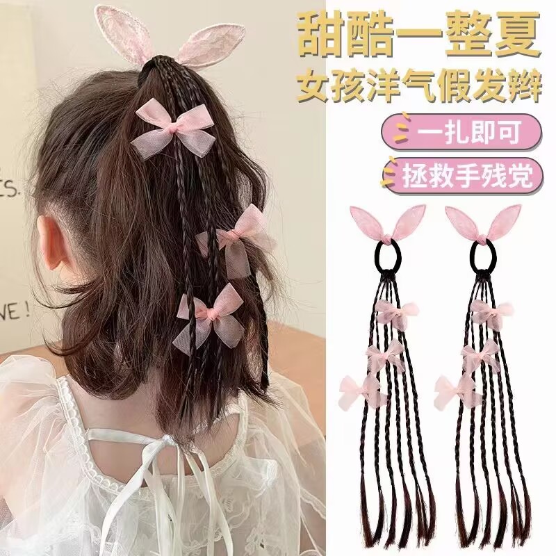 女孩兔耳朵假发辫小高马