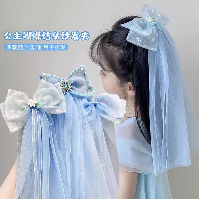 蝴蝶结头纱发夹女孩甜美艾莎公主长款头饰生日礼物可爱百搭发饰
