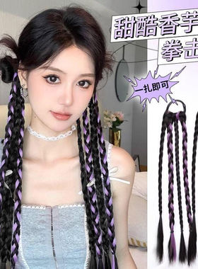 演唱会假发编发丝带应援头饰发饰音乐节挑染拳击辫子紫色编发发带