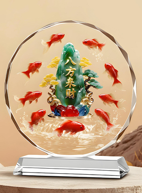 九鱼时来运转水晶摆件八方来财家居装饰客厅玄关乔迁礼物招财摆件