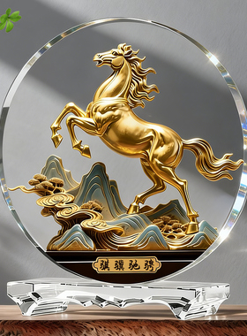 马到成功水晶摆件生肖马招财客厅办公室酒柜装饰品送领导开业礼物