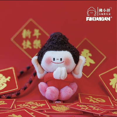 FOXIAOBAN 佛小伴—平安鸿运版包挂9.7cm