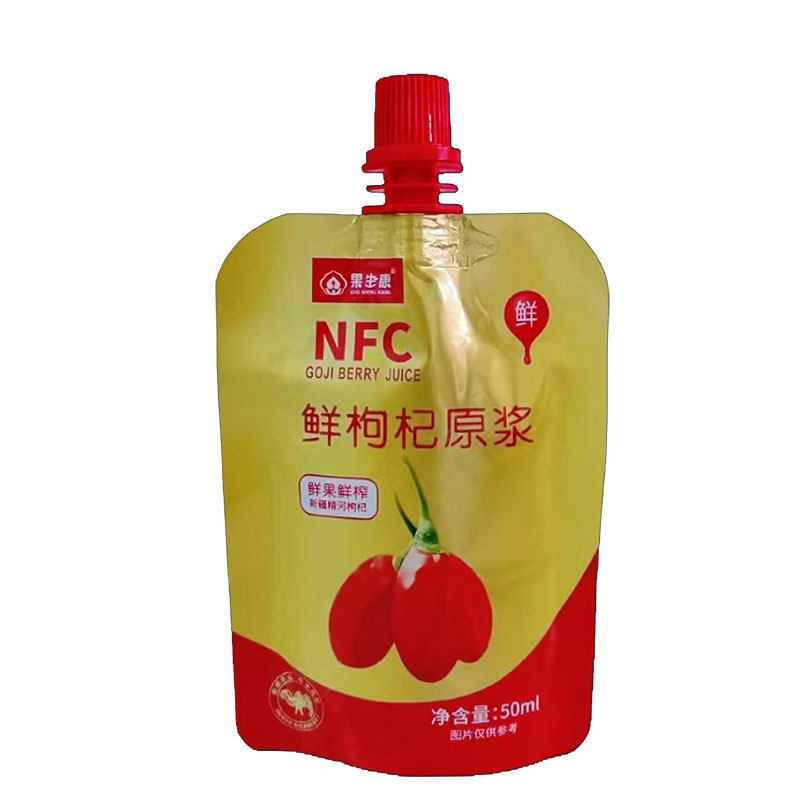 无添加剂新疆枸杞原浆