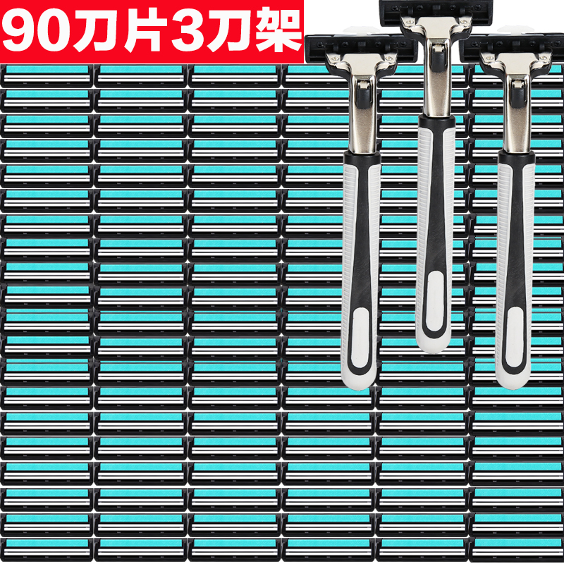 优质款双层不锈钢水洗刮胡刀刀头