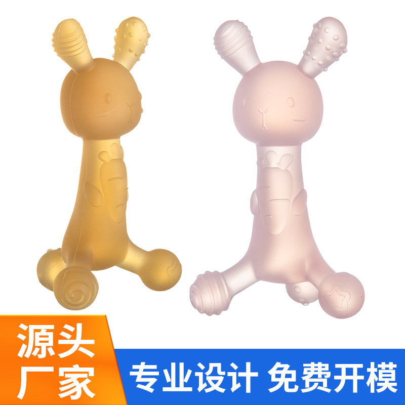 硅胶萝卜兔牙胶子坐立婴
