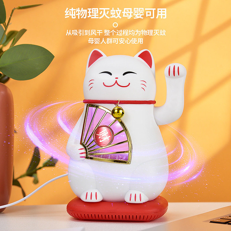 创意招财猫灭蚊灯光触媒吸入式紫光诱蚊轻音礼品摆件灭蚊器电子