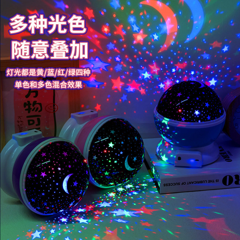 梦幻蓝牙音响儿童卧室满