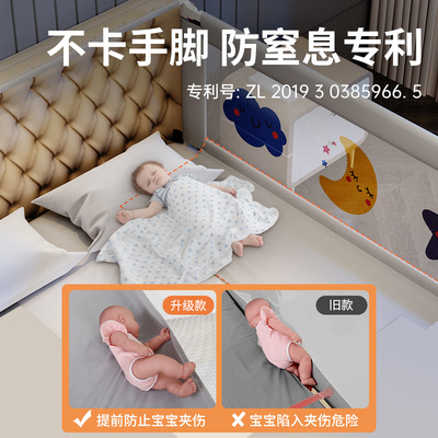 慕卡索婴儿床围栏宝宝防摔防护栏床上护栏儿童防掉床边档板大床围