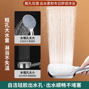 浴室大孔莲蓬头洗澡花洒头淋浴头粗孔增压大出水量手持式花洒喷头