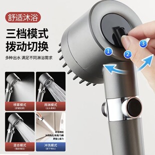 戴喷淋浴器花洒喷头家用浴室手持强劲过滤净化增压软管套装