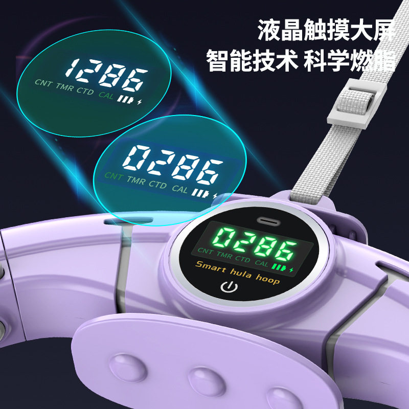 智能呼啦圈女士减腹部可