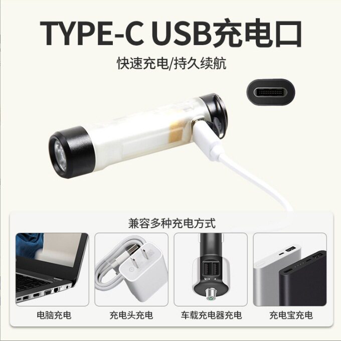 多功能钥匙扣灯迷你强光