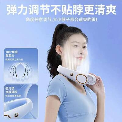 夏日懒人无叶挂脖小风扇学生通用大风力usb充电静音式挂脖子