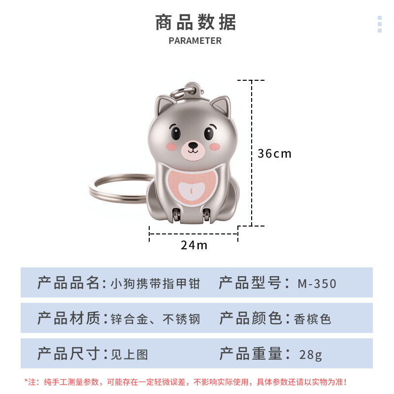 迷你指甲钳折叠钥匙扣式