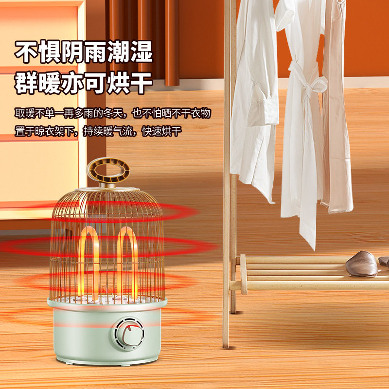 KDAKN鸟笼取暖器家用节能烤火炉速热小型省电节能桌下小太阳