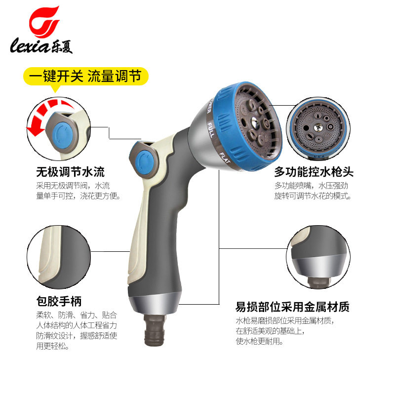 园林浇花神器高强聚压金