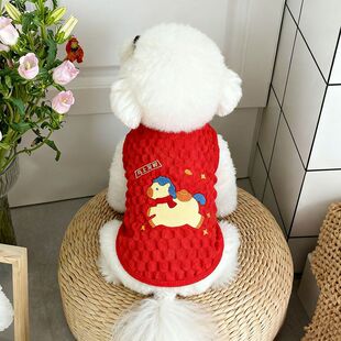 宠物新年装喜庆狗狗衣服比熊泰迪博美贵宾雪纳瑞防寒保暖加绒背心