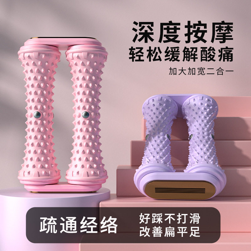 双排足底筋膜球脚底按摩