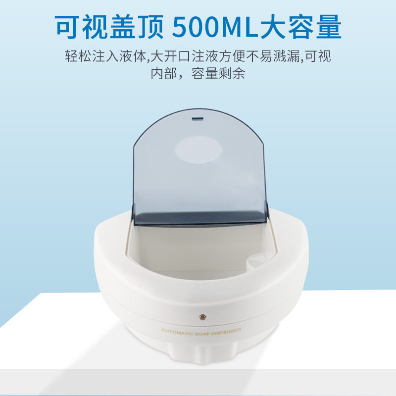 感应皂液器洗卫浴机壁挂