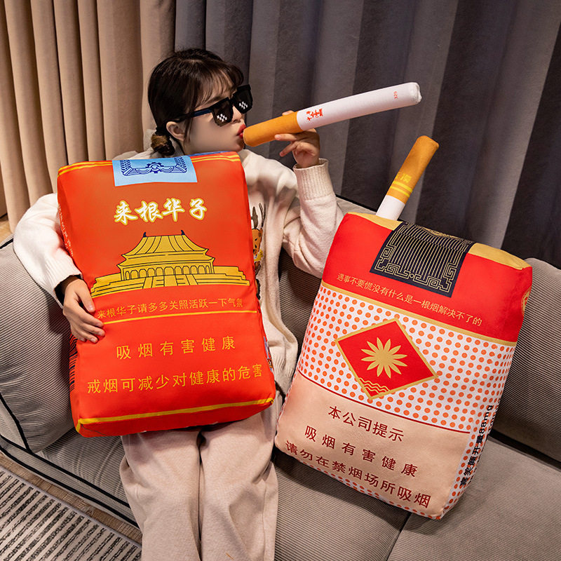 仿真戒烟抱枕烟玩具毛绒