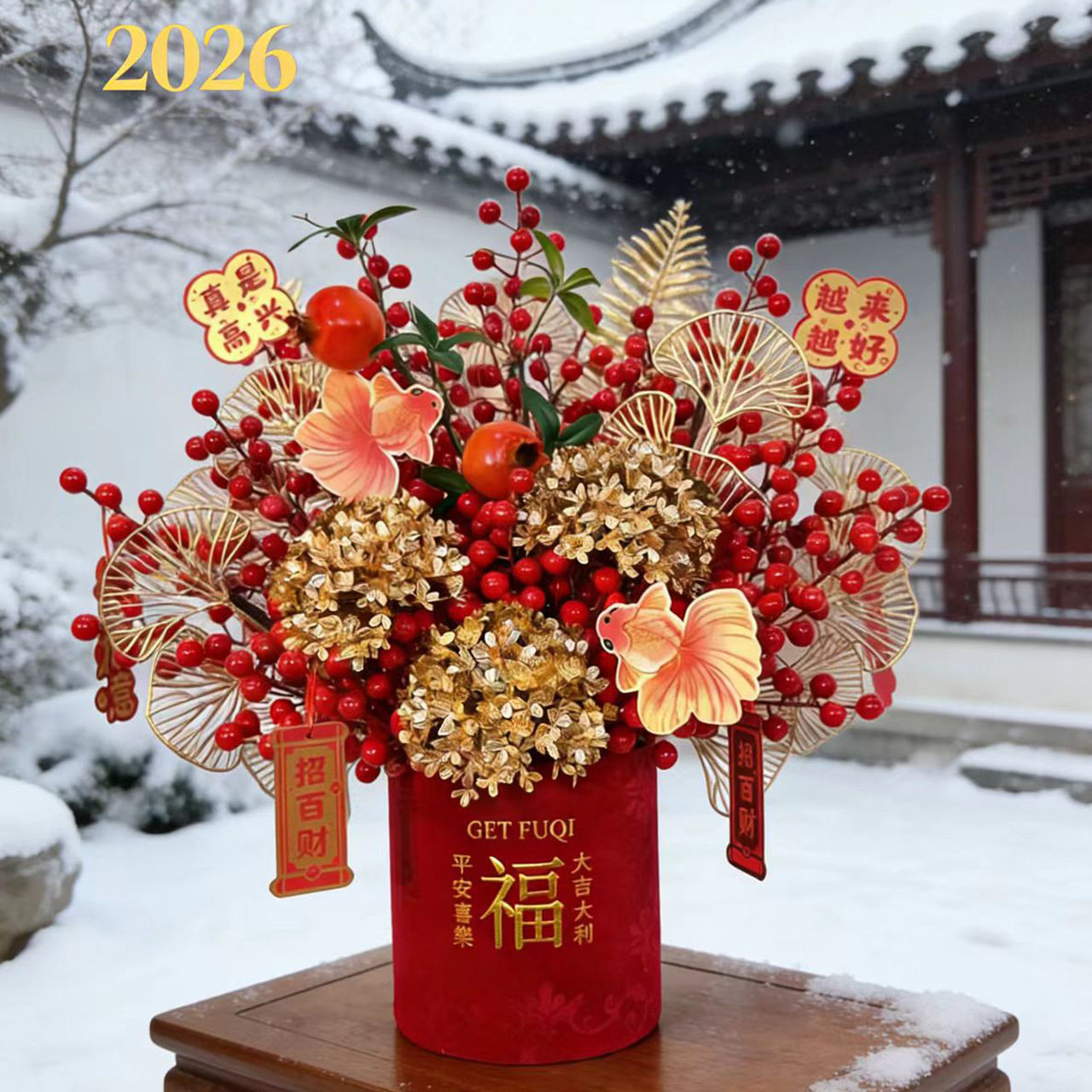 新中式锦鲤福桶乔迁新居