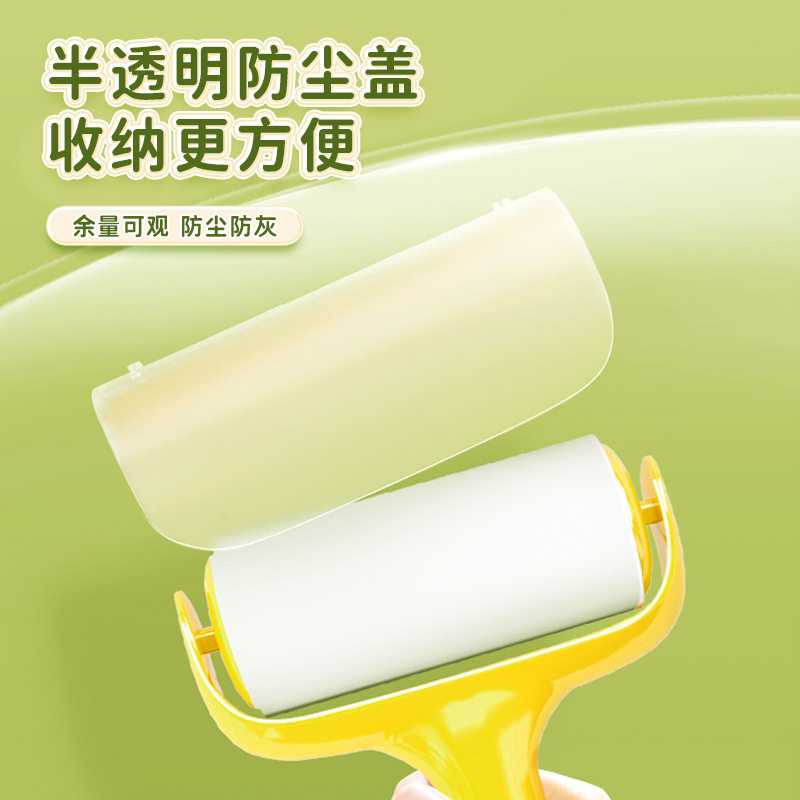 小鸭粘毛器滚筒可撕式卷纸头发清理粘猫毛家用滚刷强力除黏毛