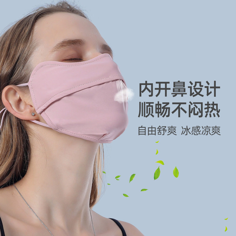 防晒口罩女防紫外线护眼角全脸面罩遮阳开口透气夏季薄款冰丝夏天
