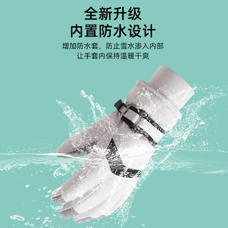 儿童滑雪手套工厂直批男女童款全尺码冬季户外滑雪玩雪可混批