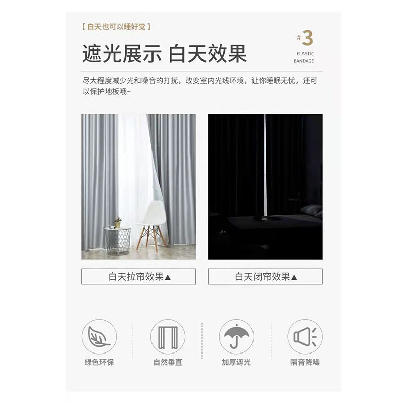 全遮光窗帘成品厂房出租屋阳台卧室防晒隔热挂钩双面银遮阳布