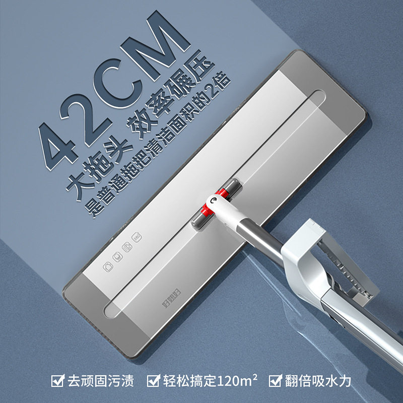 好媳妇铝合金大号平板拖把家用拖布2026新款免手洗一拖净拖地工具