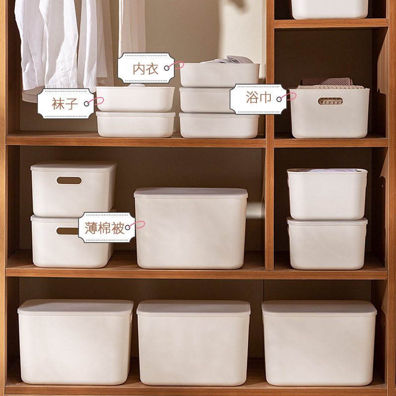 杂物桌面收纳盒带盖大号收纳箱塑料收纳筐防尘整理盒子零食储物篮