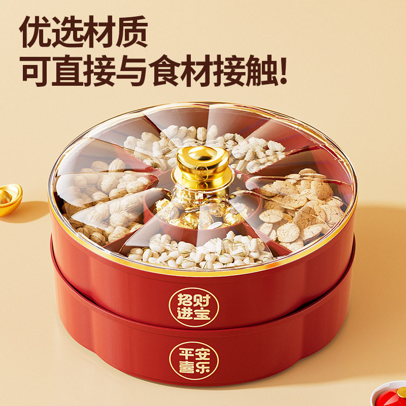 糖果盒家用过年水果盘客厅瓜子零食干果盘坚果收纳盘糖果收纳盒,收纳整理,零食收纳筐,淘宝优惠券,粉丝福利购,淘宝优惠卷
