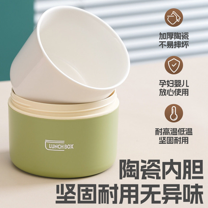 新品保温饭盒可微波炉陶瓷内胆便当盒学生上班族多层餐盒汤杯