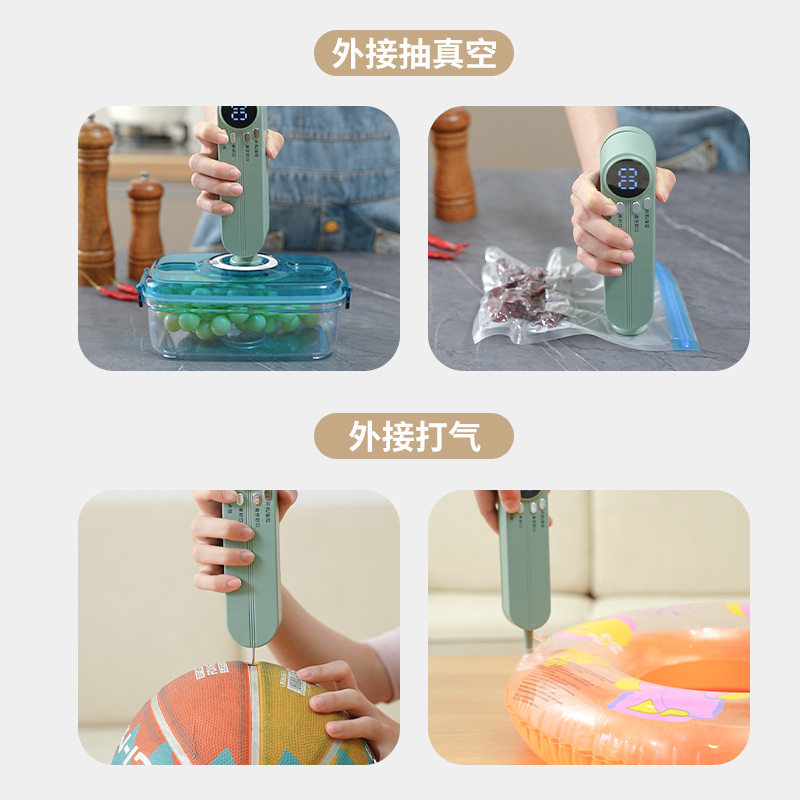 无线全自动抽真空封口机