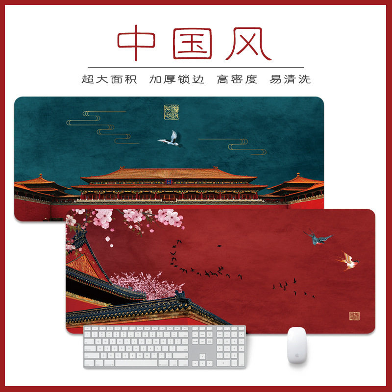 中国风宫廷鼠标垫超大国潮游戏办公小桌垫个性创意古典可爱键盘垫