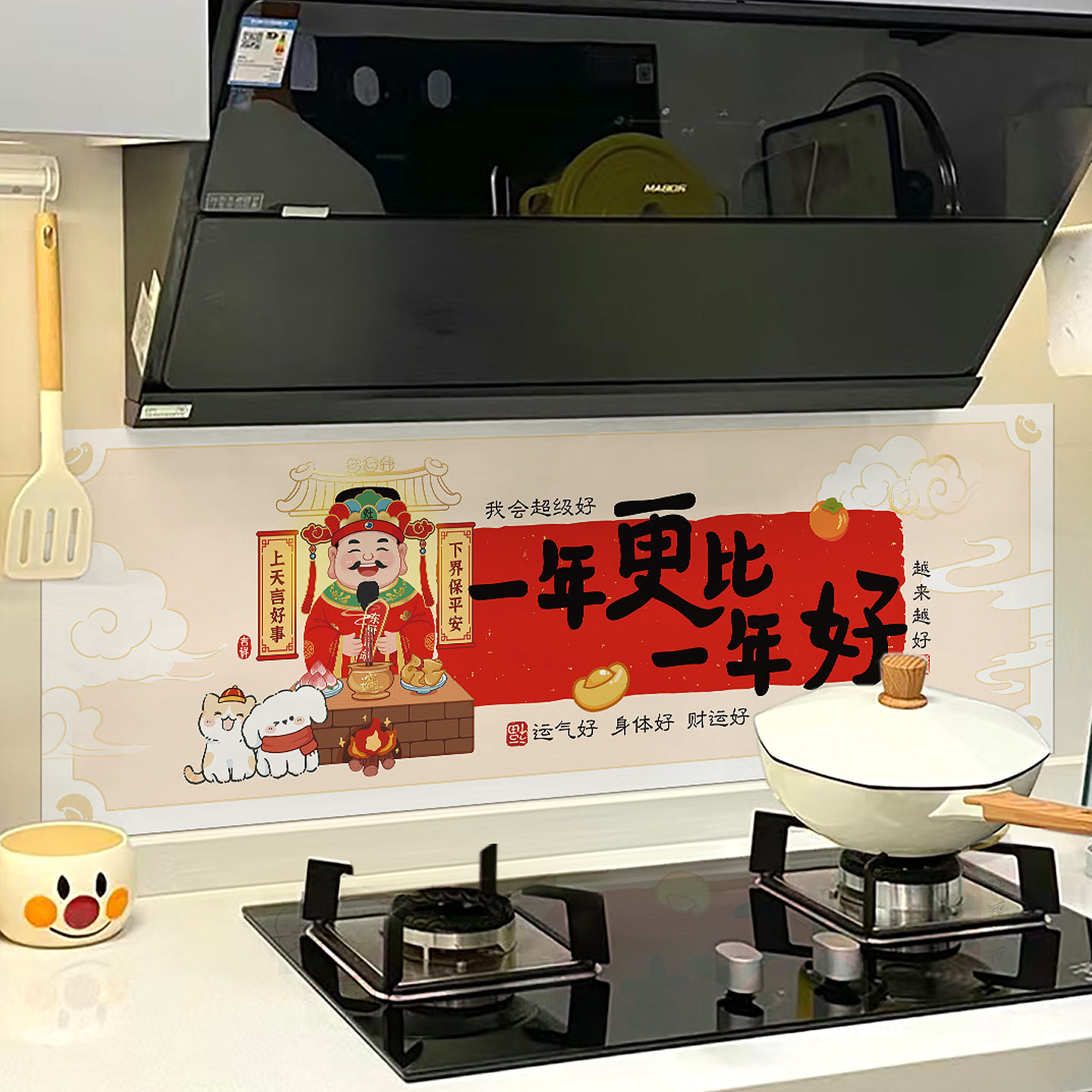 灶神爷厨房防油贴纸新年装饰超厚防水防火耐高温灶台墙贴壁纸自粘