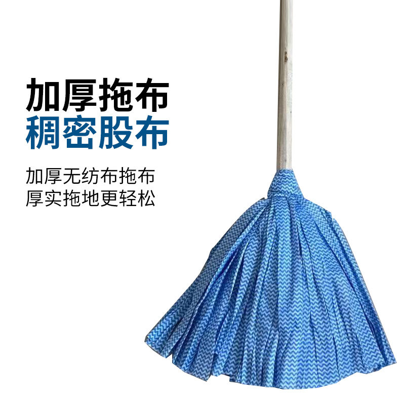 无纺布拖把 家居清洁用品木杆老式墩布圆头干湿两用地板拖布