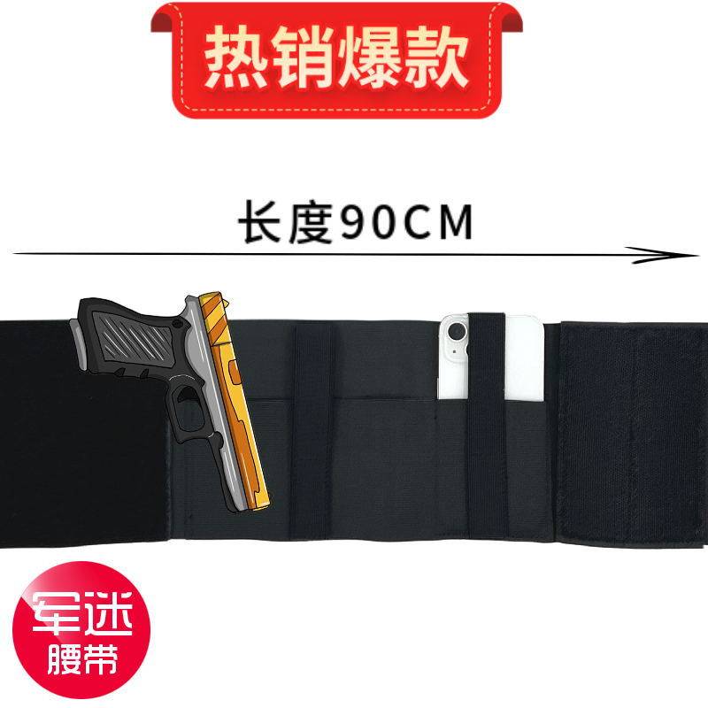 户外战术运动护腰带收腹带组合游戏道具束腰带防护可调节跑步加压
