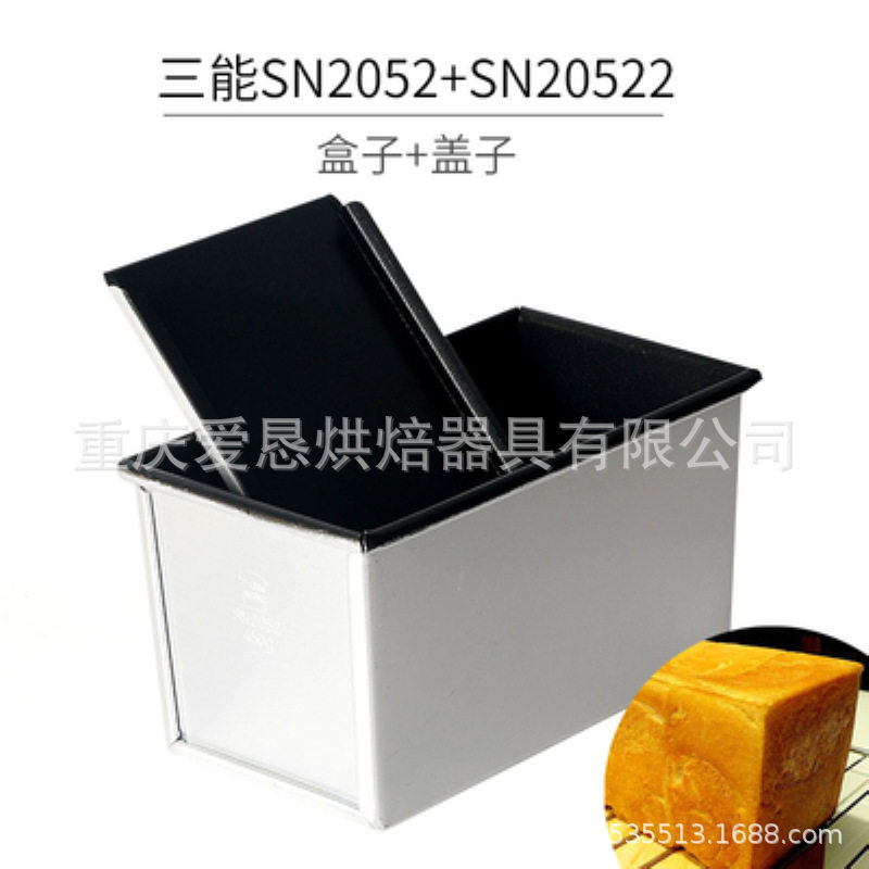 金色波纹土司盒450克不粘