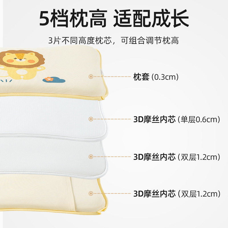 儿童枕头四季通用宝宝幼儿园0到6个月以上1一3岁婴儿枕头