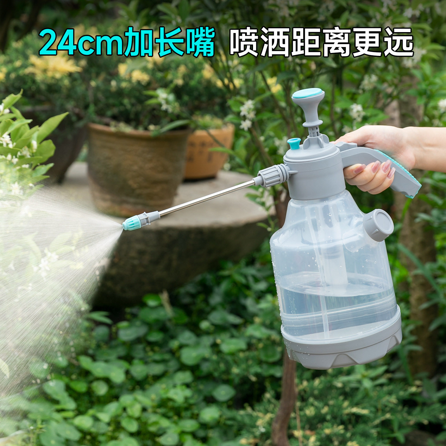 喷壶浇花加厚气压式喷水