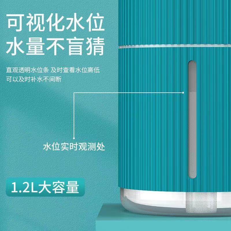 加湿器大容量家用桌面静音氛围灯卧室超大雾量喷雾香薰