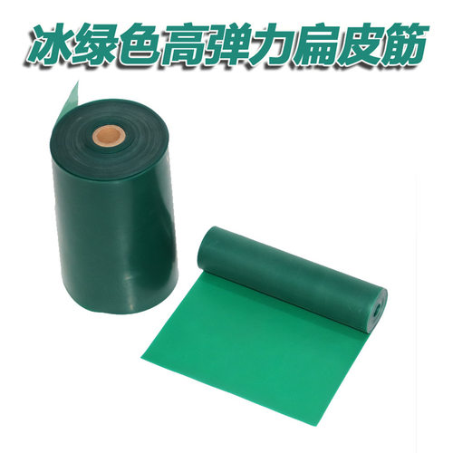 冰绿色整卷扁皮筋乳胶材质防冻高性能弹弓皮筋工厂大量现货出