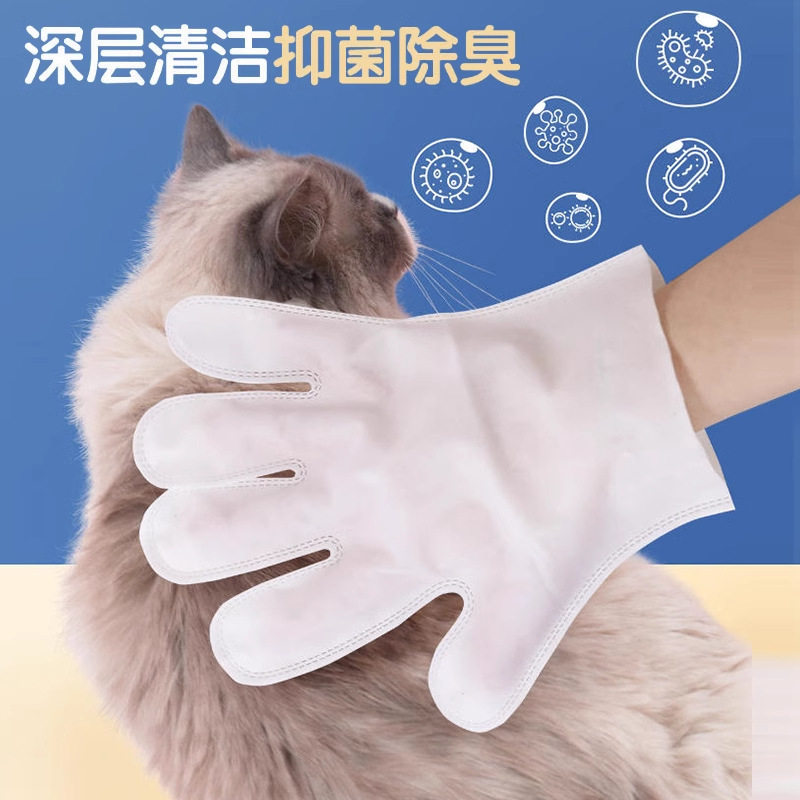 KOJIMA宠物免洗手套湿巾猫咪狗狗专用擦脚干洗清洁除臭湿洗澡用品,宠物/宠物食品及用品,猫狗免洗清洁,淘宝优惠券,粉丝福利购,淘宝优惠卷