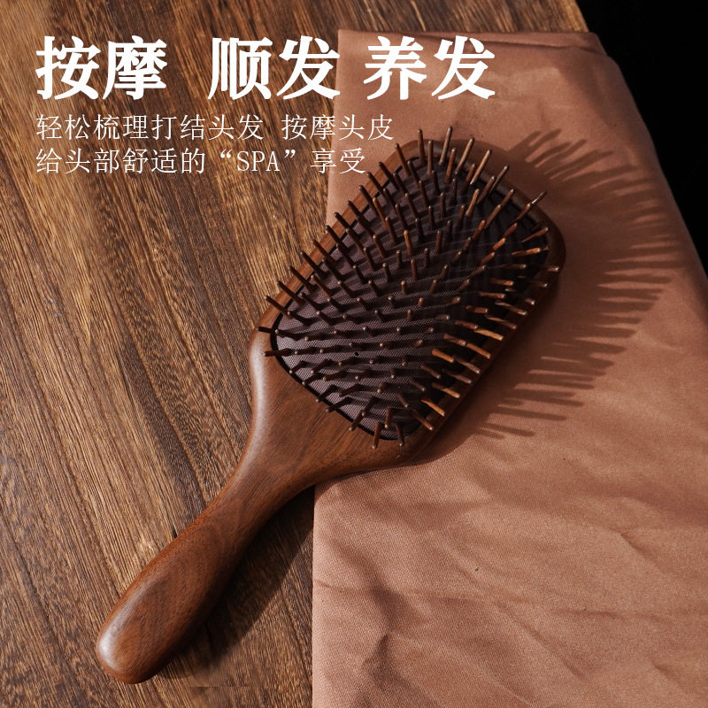 黑桃木气垫梳子整木顺发蓬松梳子工自做女家用气囊经络按摩梳精品