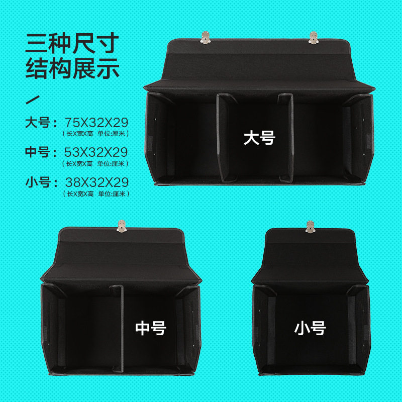 汽车后备箱收纳箱收纳盒车载储物箱车内用品尾箱可折叠车载整理箱