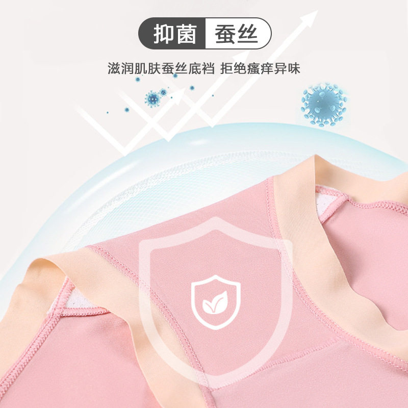 新款孕妇内裤高腰高弹孕