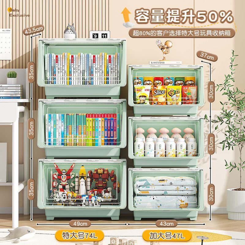 儿童玩具收纳箱透明前开式翻盖客厅家用斜口零食整理架储物柜盒子